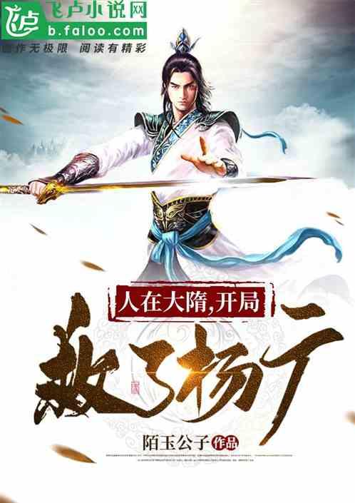 妖尾VS海贼王1.1