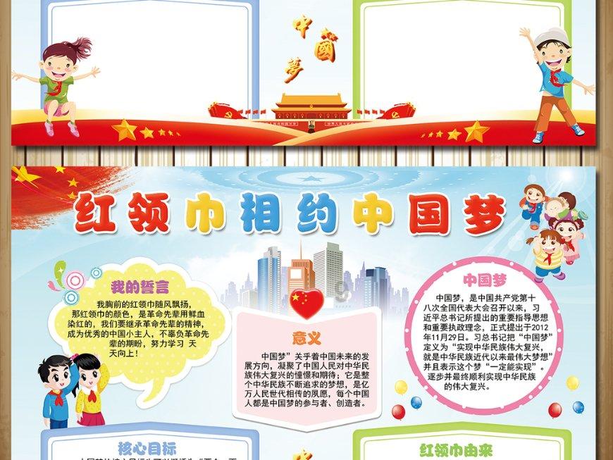 点数大战