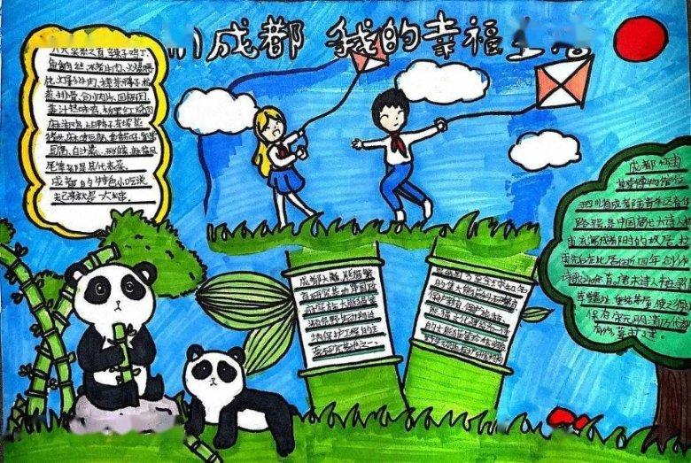 数字计算游戏