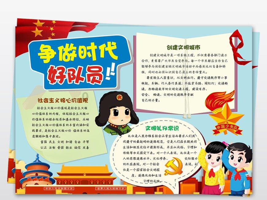 它被称为“天然钙库”,错过可惜了!孩子经常吃,益智健脑长大个